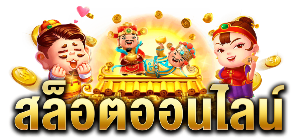 akcash8 เครดิตฟรี